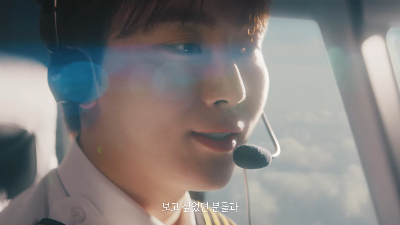 [AP신문 광고평론 No.1042]  ​​​​​​​기장으로 분한 부승관. 사진 해태아이스 유튜브 캡처 ⓒAP신문(AP뉴스)