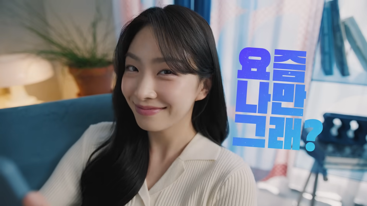 [AP신문 광고평론 No.1044]  광주은행의 스마트뱅킹 앱 Wa뱅크. 사진 광주은행TV 유튜브 캡처 ⓒAP신문(AP뉴스)