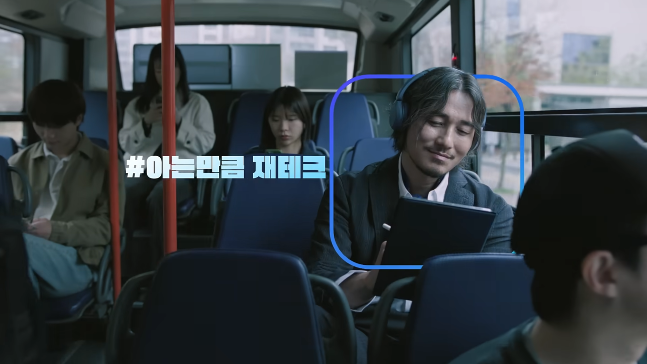 [AP신문 광고평론 No.1044] 앱으로 재테크 공부하는 직장인. 사진 광주은행TV 유튜브 캡처 ⓒAP신문(AP뉴스)