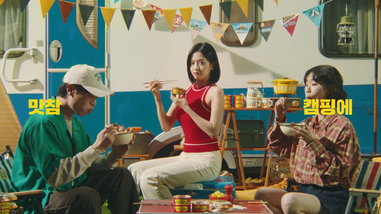 [AP신문 광고평론 No.1048] ​​​​​​​안유진이 어깨춤을 반복한다. 사진 동원F&B 유튜브 캡처 ⓒAP신문(AP뉴스)