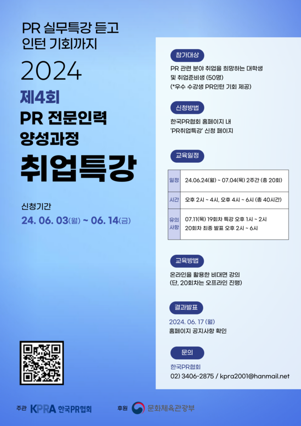 ⓒAP신문(AP뉴스)