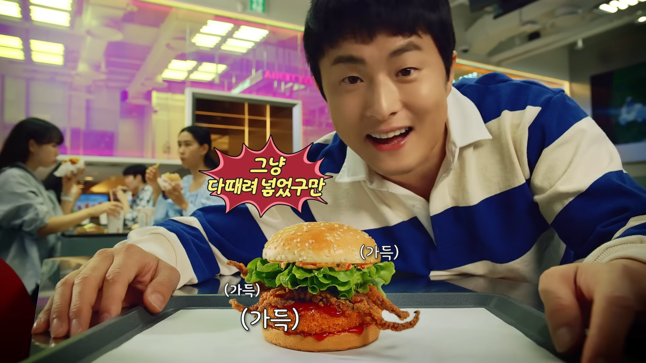 [AP신문 광고평론 No.1058] 롯데리아 오징어 얼라이브 버거 모델 기안84. 사진 롯데리아 버거가게 유튜브 캡처ⓒAP신문(AP뉴스)