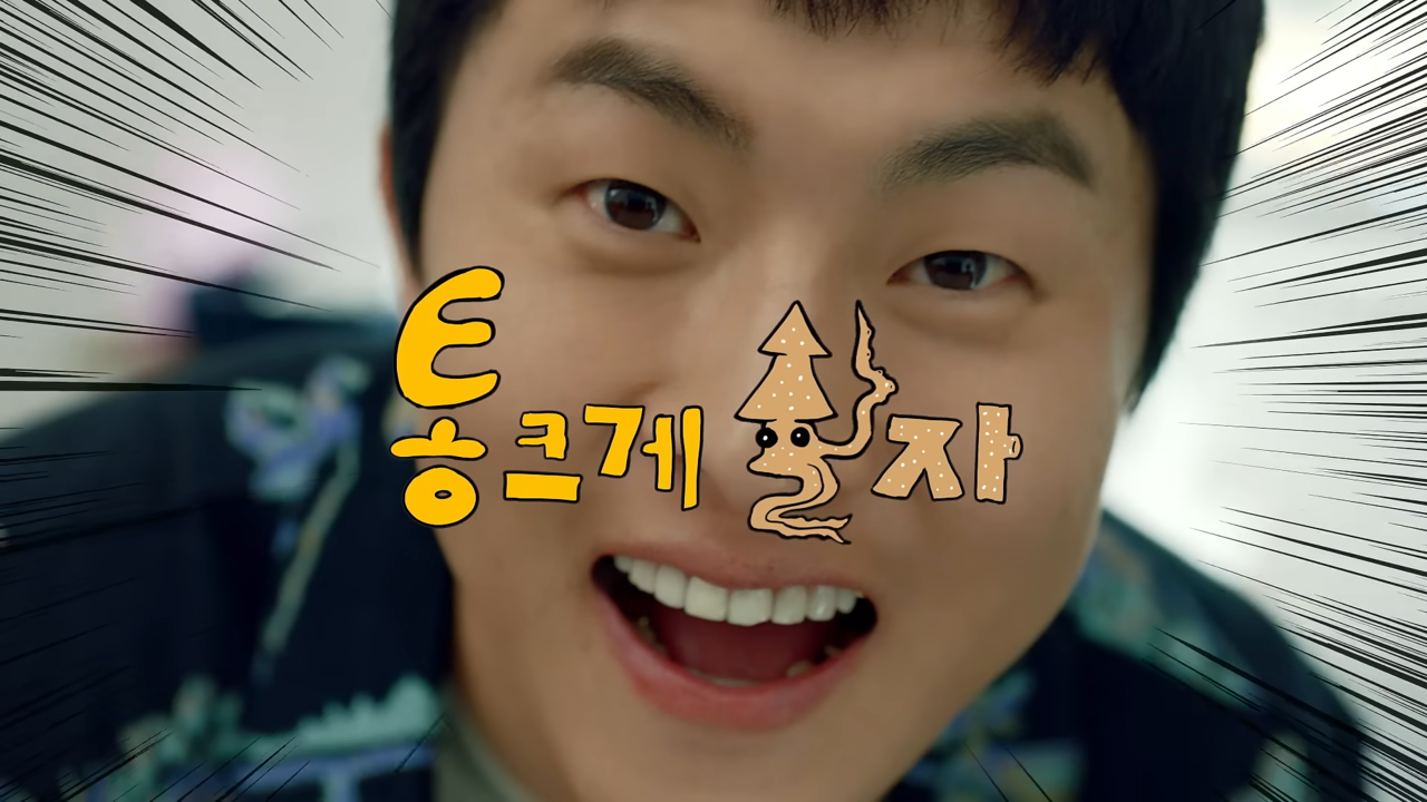 [AP신문 광고평론 No.1058] ​​​​​​​독특한 자막 아트워크를 보여준다. 사진 롯데리아 버거가게 유튜브 캡처ⓒAP신문(AP뉴스)