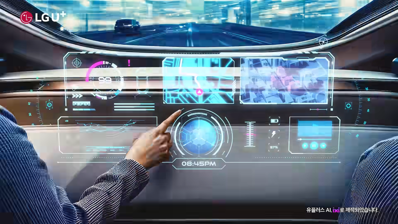 [AP신문 광고평론 No.1059]  ​​​​​​​미래 지향적인 기술의 모습을 그렸다. 사진 LG유플러스 유튜브 캡처 ⓒAP신문(AP뉴스)