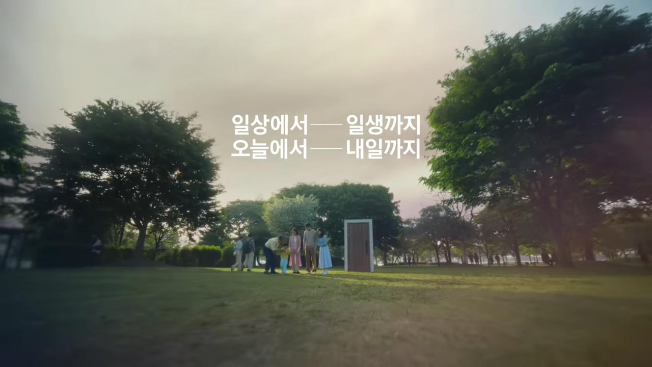 [AP신문 광고평론 No.1062]  3대가 함께 행복한 시간을 보내는 모습. 사진 삼성생명 유튜브 캡처 ⓒAP신문(AP뉴스)