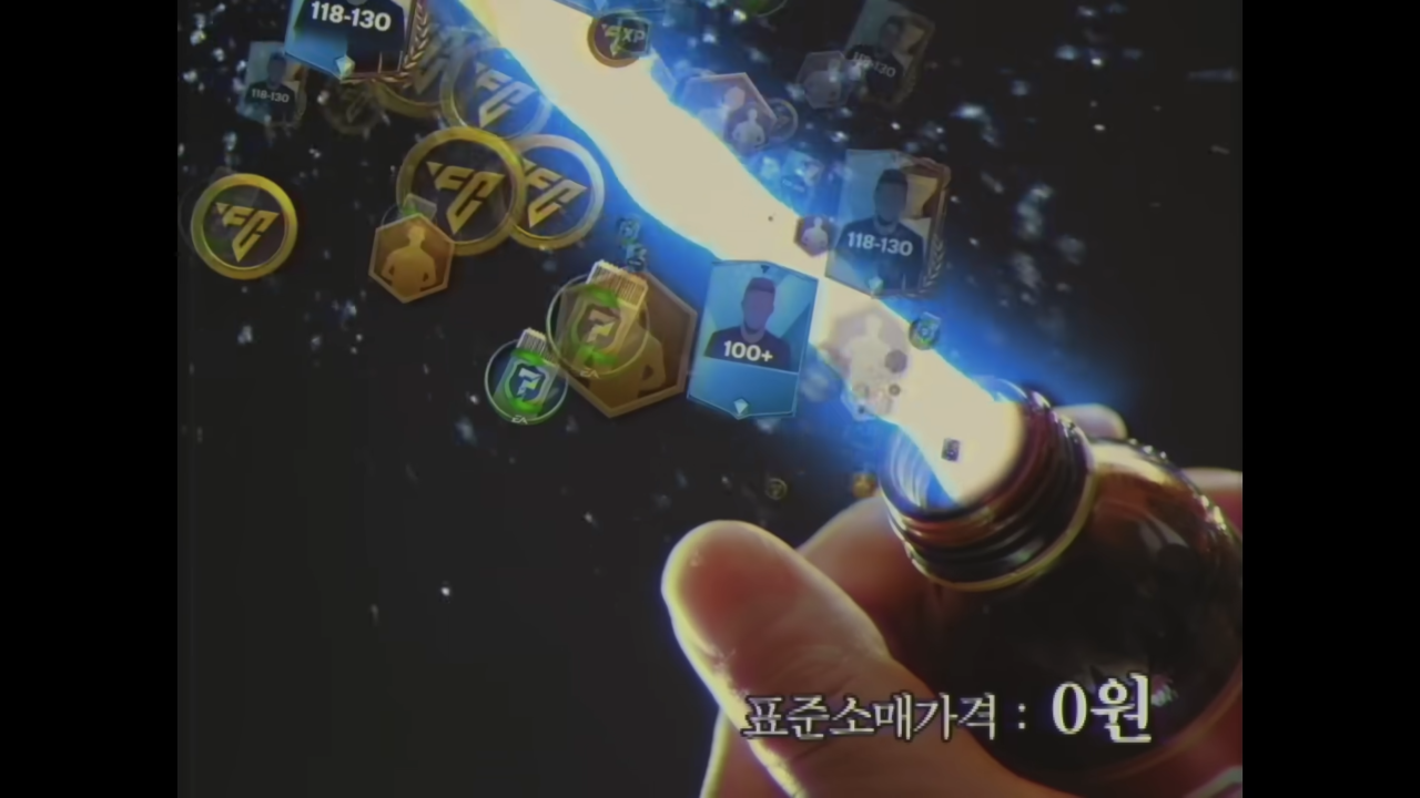 [AP신문 광고평론 No.1067]  ​​​​​​​FC 모바일 4주년 이벤트를 홍보한다. 사진 EA SPORTS FC 모바일 유튜브 캡처 ⓒAP신문(AP뉴스)