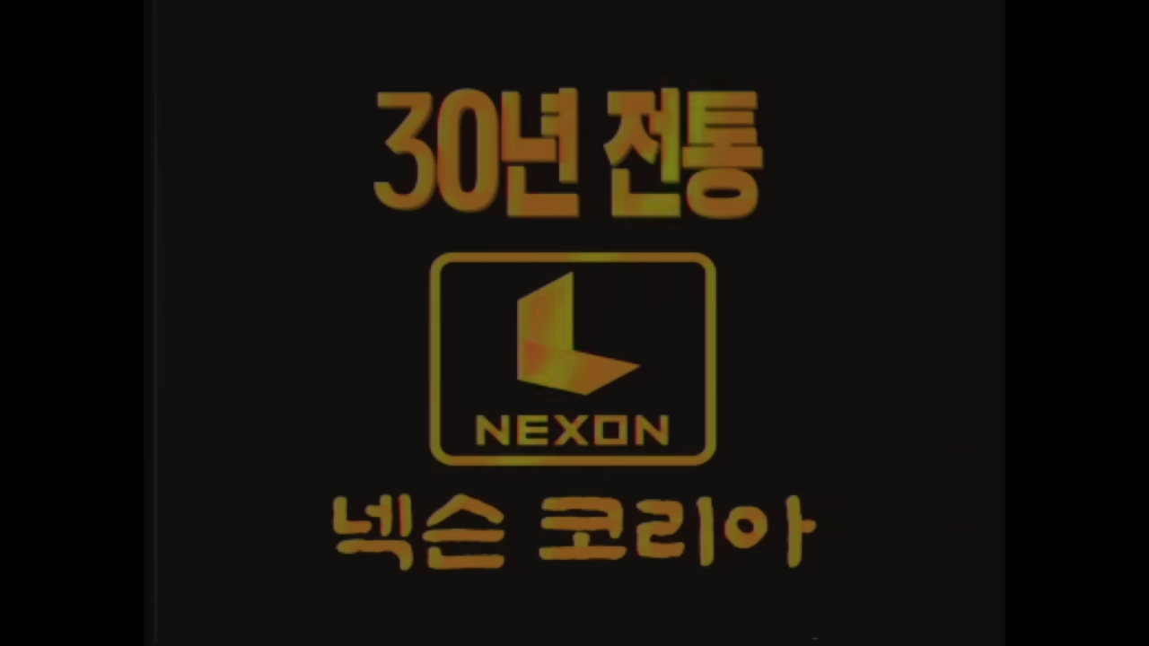 [AP신문 광고평론 No.1067]  ​​​​​​​로고 또한 레트로 느낌으로 패러디했다. 사진 EA SPORTS FC 모바일 유튜브 캡처 ⓒAP신문(AP뉴스)