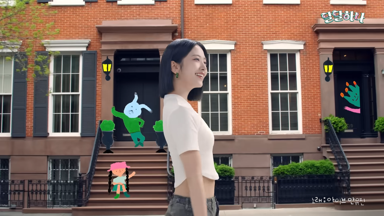 [AP신문 광고평론 No.1073] 길을 걸어가고 있는 안유진. 사진 하나은행 유튜브 캡처ⓒAP신문(AP뉴스)