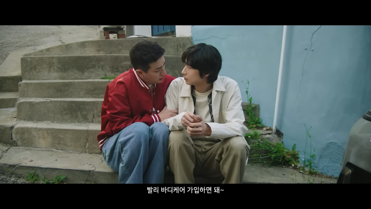 [AP신문 광고평론 No.1075]  ​​​​​​​친구에게 바디케어 서비스를 추천하고 있는 박정민. 사진 현대자동차 유튜브 캡처ⓒAP신문(AP뉴스)