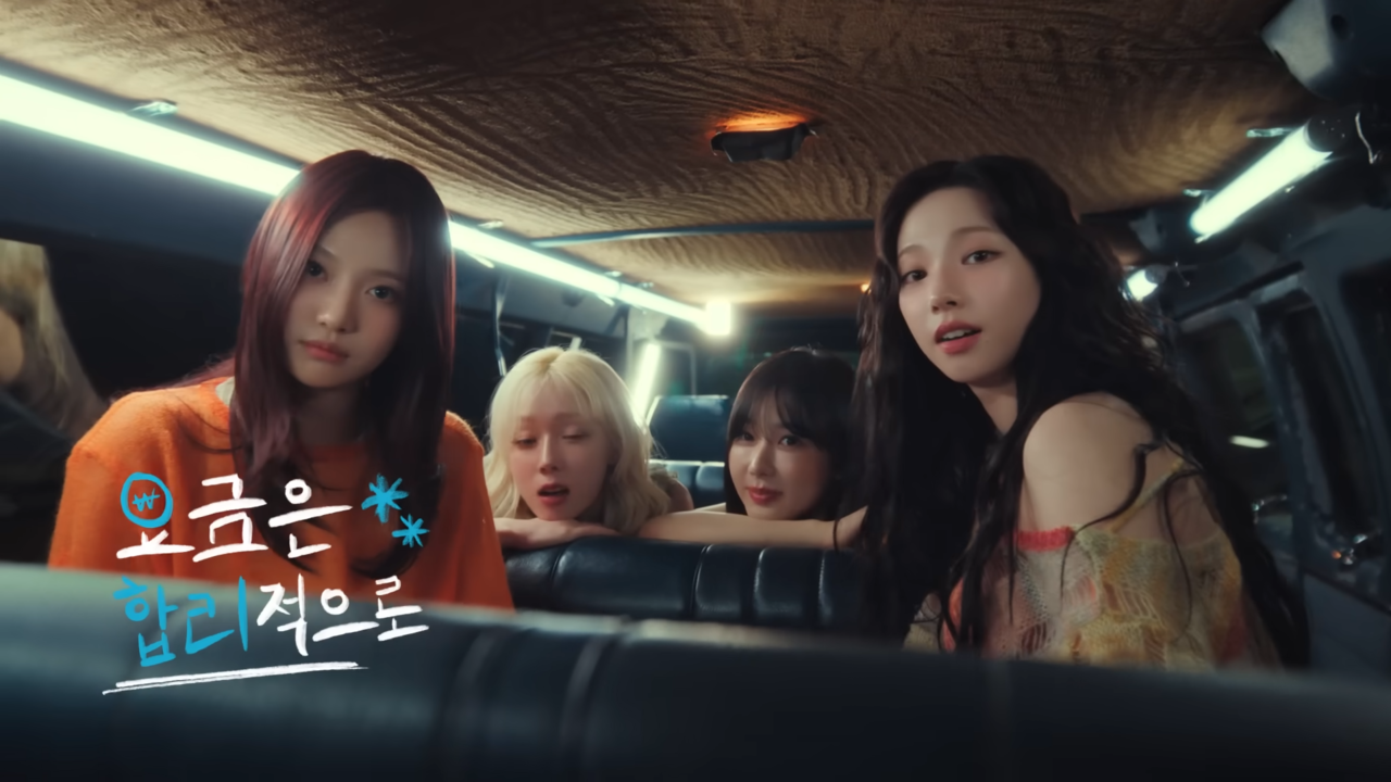 [AP신문 광고평론 No.1082]  KB국민은행 모델 그룹 에스파. (왼쪽부터) 닝닝, 윈터, 지젤, 카리나. 사진 KB국민은행 유튜브 캡처ⓒAP신문(AP뉴스)