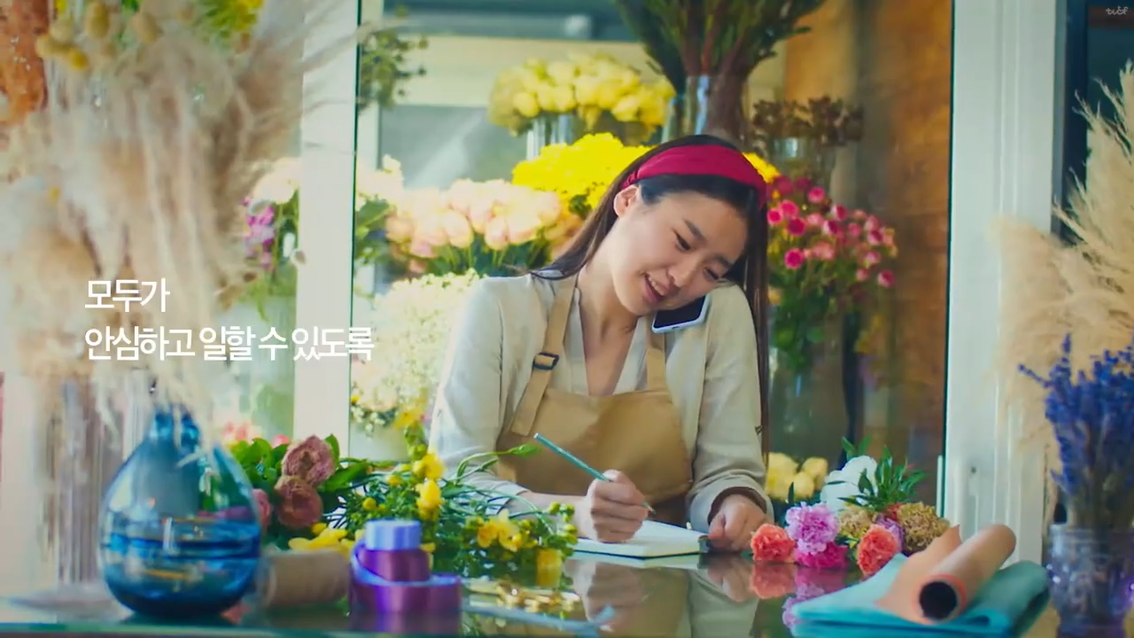 [AP신문 광고평론 No.1083] ​​​​​​​다양한 분야에서 일하는 사람들을 조명했다. 사진 근로복지공단 유튜브 캡처 ⓒAP신문(AP뉴스)