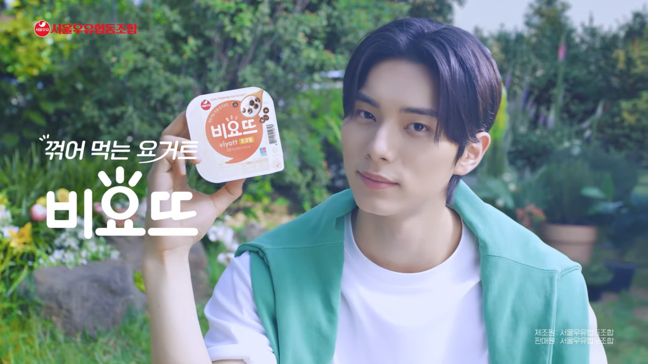 [AP신문 광고평론 No.1089]  비요뜨 모델 배우 이채민. 사진 서울우유 유튜브 캡처 ⓒAP신문(AP뉴스)