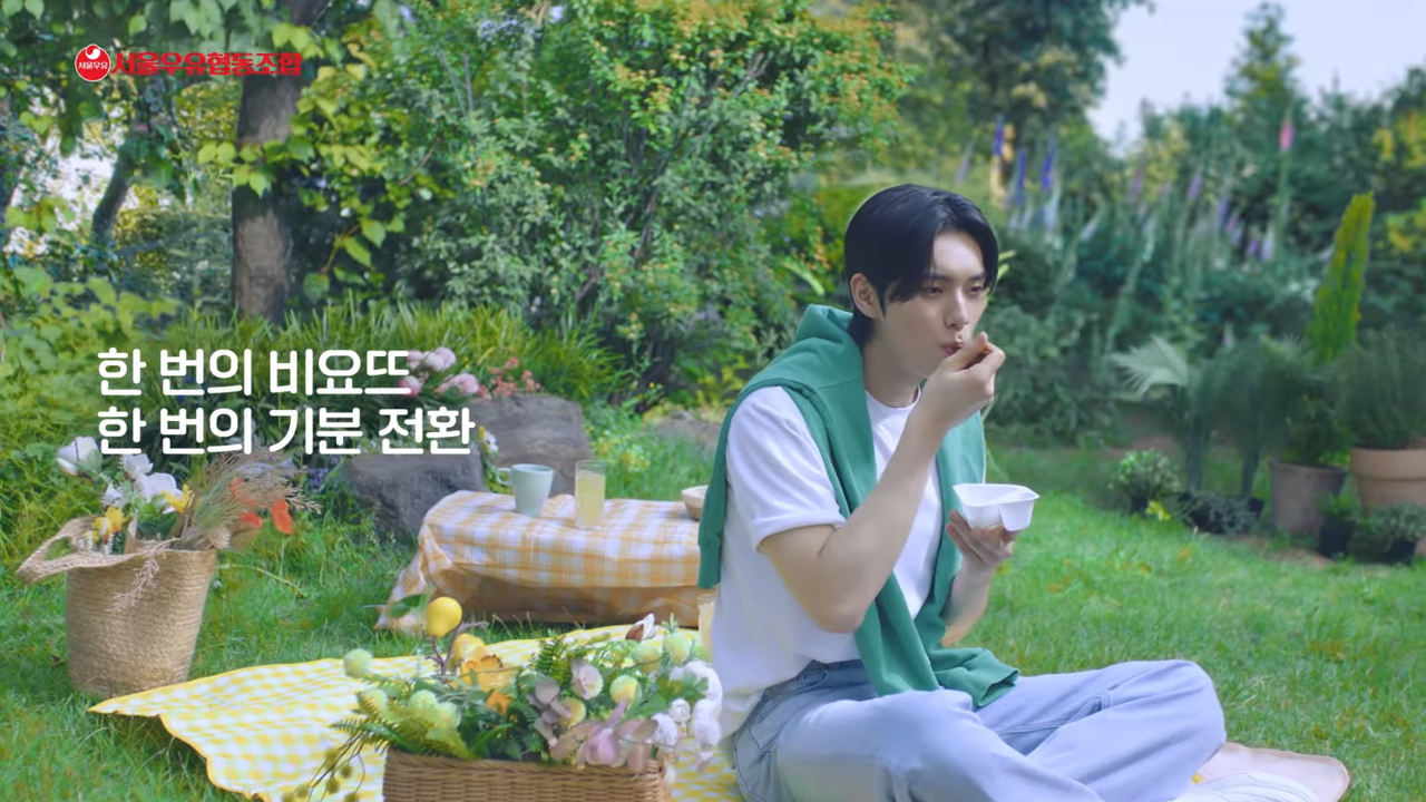 [AP신문 광고평론 No.1089]  ​​​​​​​배우 이채민이 비요뜨를 먹는 장면. 사진 서울우유 유튜브 캡처 ⓒAP신문(AP뉴스)