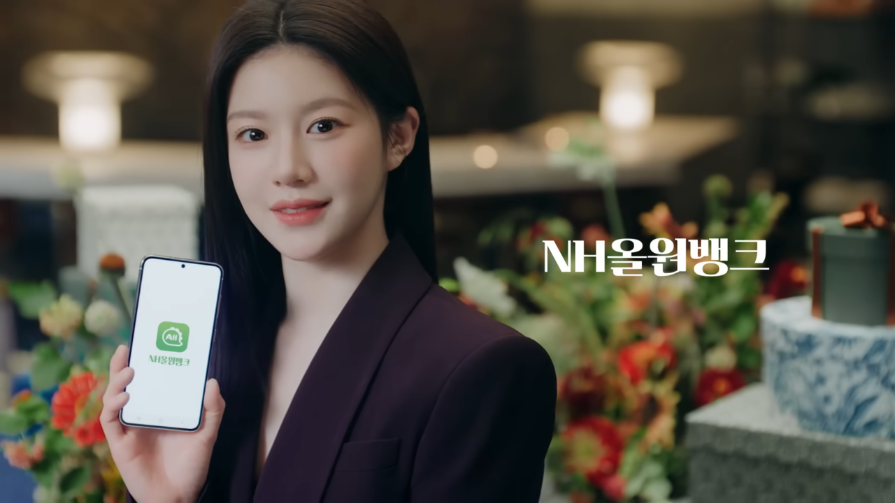 [AP신문 광고평론 No.1090] NH농협은행 모델 배우 고윤정. 사진 NH농협은행 유튜브 캡처 ⓒAP신문(AP뉴스)