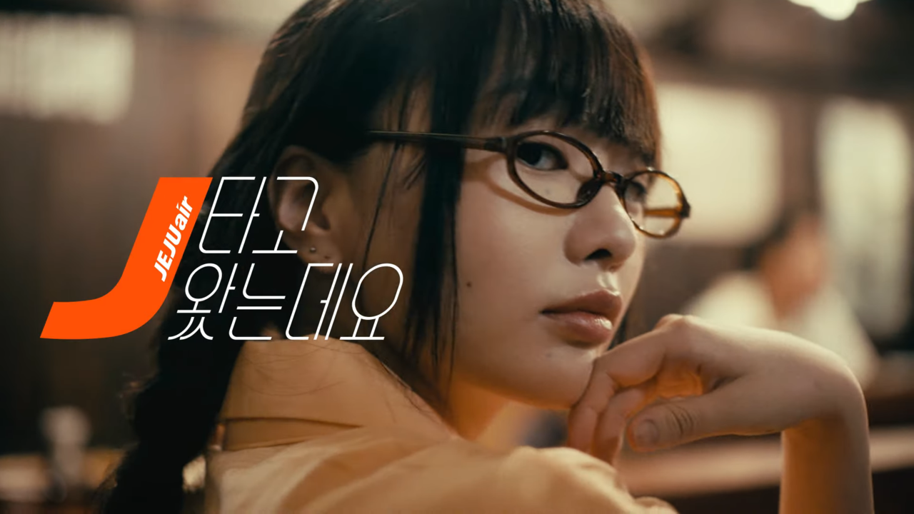 [AP신문 광고평론 No.1093]  일본 소도시를 찾은 한국인 관광객. 사진 제주항공 유튜브 캡처 ⓒAP신문(AP뉴스)