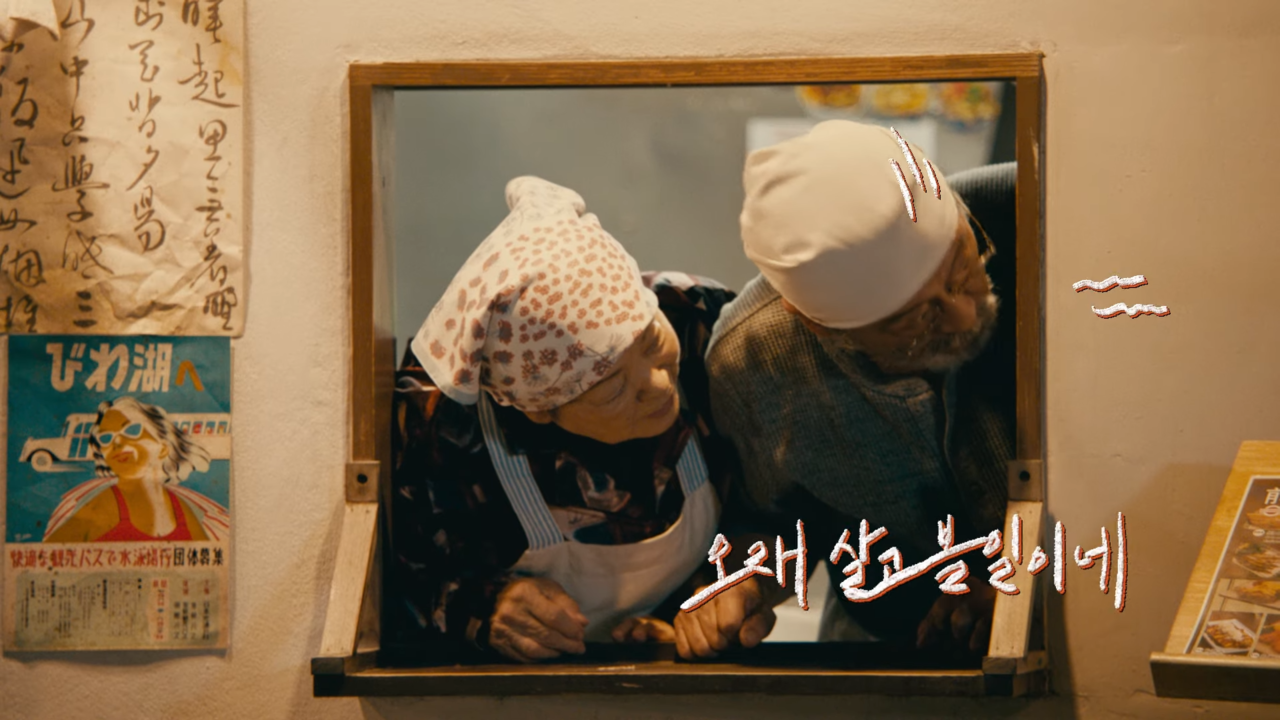 [AP신문 광고평론 No.1093]  ​​​​​​​일본어 음성에 한국어 자막을 달았다. 사진 제주항공 유튜브 캡처 ⓒAP신문(AP뉴스)