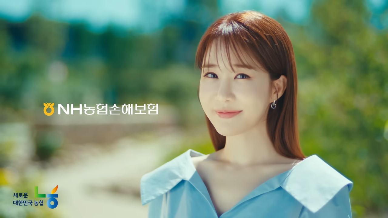 [AP신문 광고평론 No.1094]  NH농협손해보험 모델 배우 유인나. 사진 NH농협손해보험 유튜브 캡처ⓒAP신문(AP뉴스)