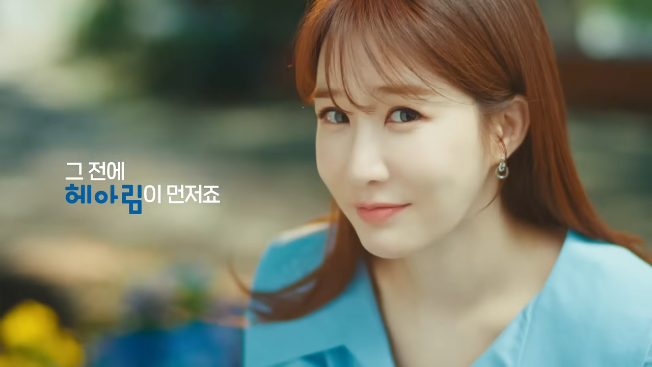 [AP신문 광고평론 No.1094]  ​​​​​​​'헤아림'을 키워드로 삼았다. 사진 NH농협손해보험 유튜브 캡처ⓒAP신문(AP뉴스)