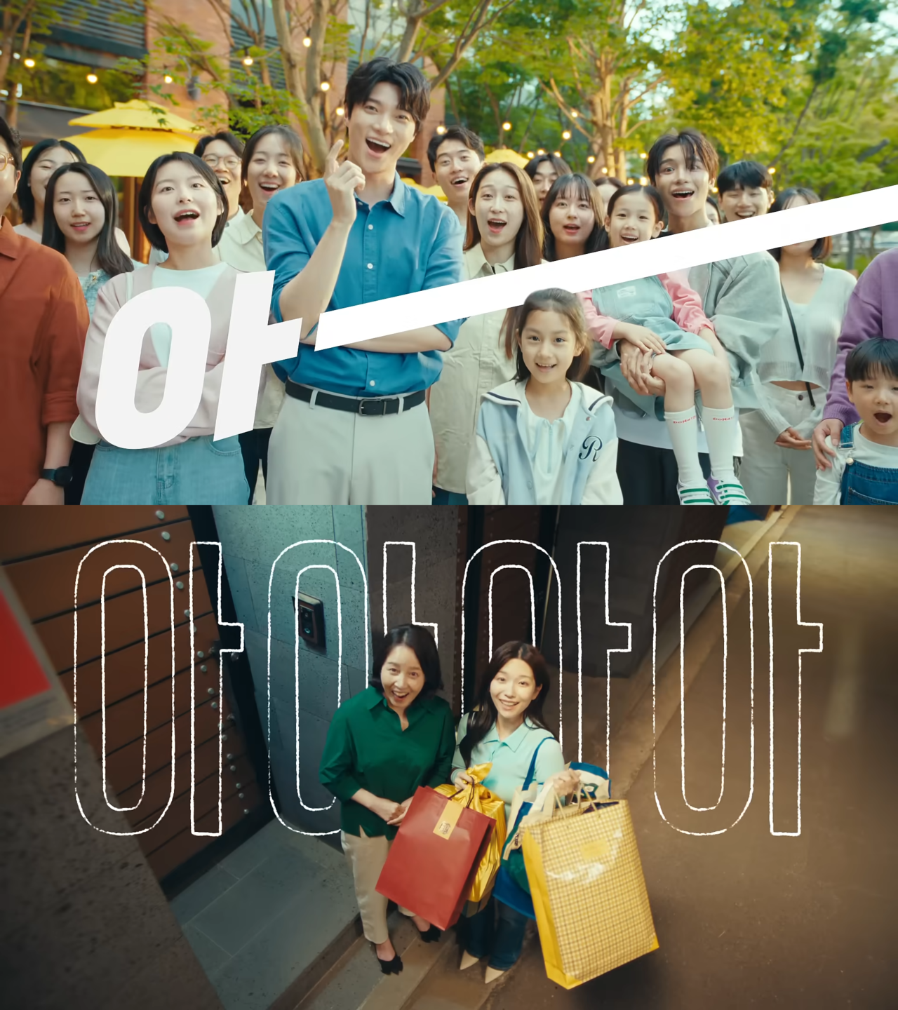 [AP신문 광고평론 No.1094]  ​​​​​​​"아!"를 외치는 다양한 사람들을 보여준다. 사진 NH농협손해보험 유튜브 캡처ⓒAP신문(AP뉴스)