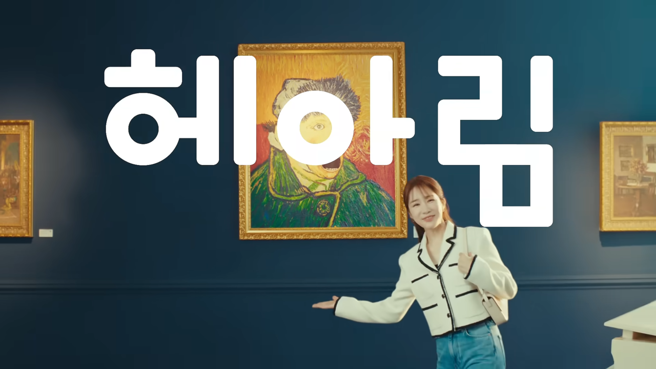 [AP신문 광고평론 No.1094]  ​​​​​​​다양한 장소와 상황에 '헤아림'을 녹여낸다. 사진 NH농협손해보험 유튜브 캡처ⓒAP신문(AP뉴스)