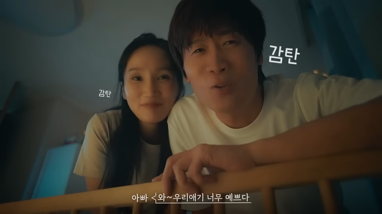 [AP신문 광고평론 No.1097]  (우측부터) 실제 부부 배우 진선규, 박보경. 사진 보건복지부 유튜브 캡처 ⓒAP신문(AP뉴스)