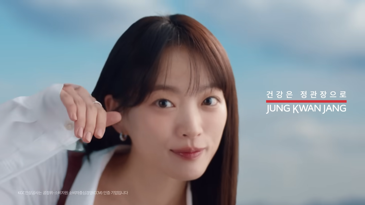 [AP신문 광고평론 No.1105]  한국인삼공사 모델 배우 천우희. 사진 정관장TV 유튜브 캡처 ⓒAP신문(AP뉴스)