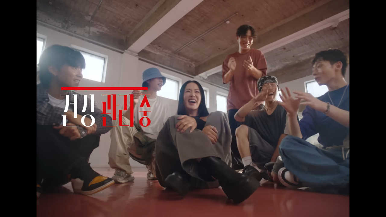 [AP신문 광고평론 No.1105]  엄정화가 댄스를 연습하는 모습. 사진 정관장TV 유튜브 캡처 ⓒAP신문(AP뉴스)