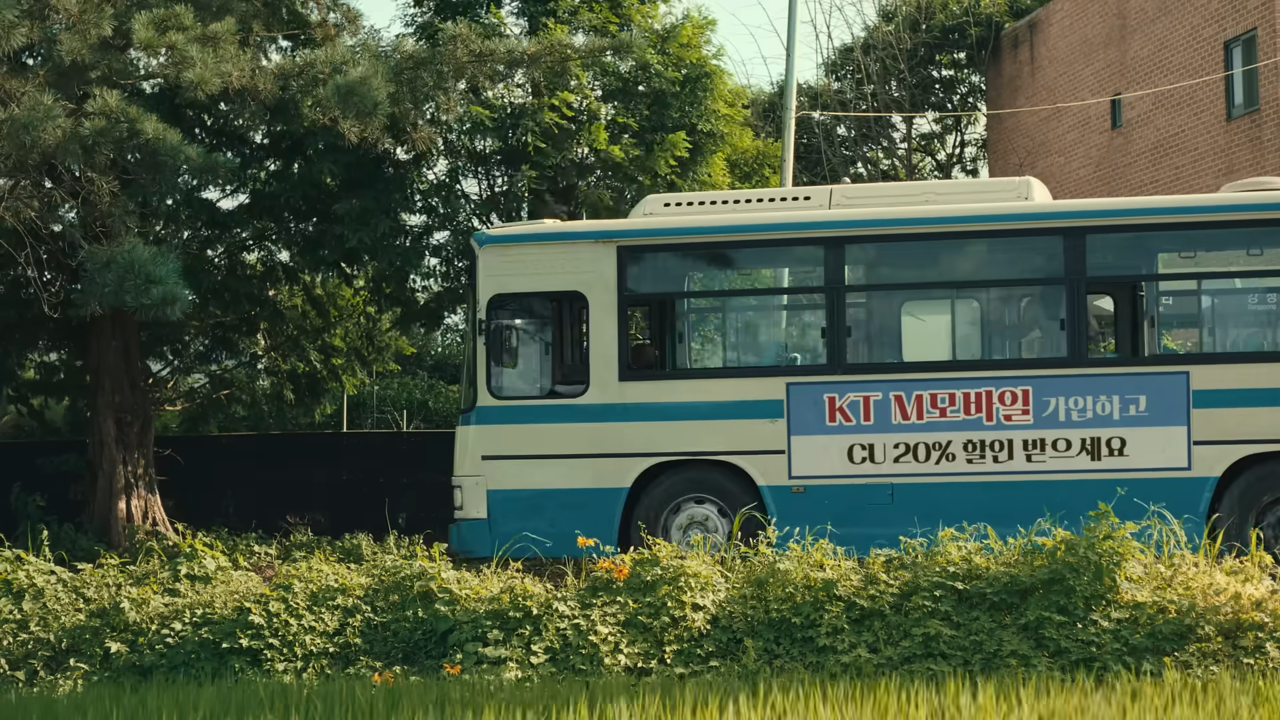 [AP신문 광고평론 No.1104]  kt M모바일의 할인 혜택 소개. 사진 kt M모바일 유튜브 캡처 ⓒAP신문(AP뉴스)