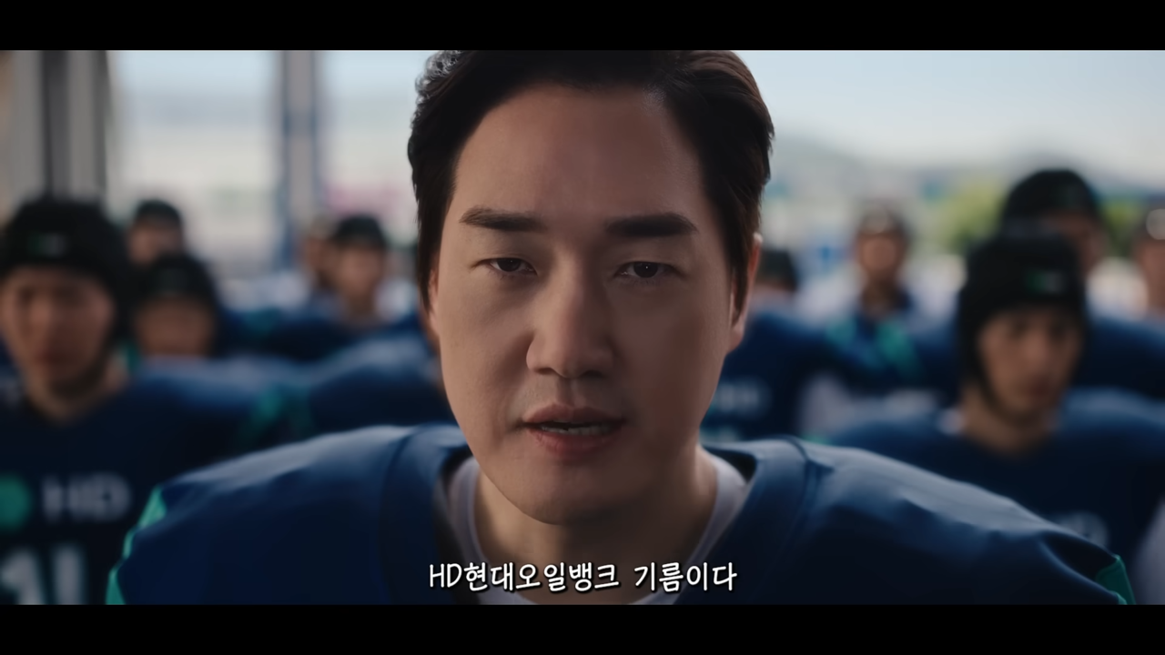 [AP신문 광고평론 No.1112]  ​​​​​​​유지태가 오일전사들을 이끌고 있다. 사진 HD현대오일뱅크 유튜브 캡처ⓒAP신문(AP뉴스)