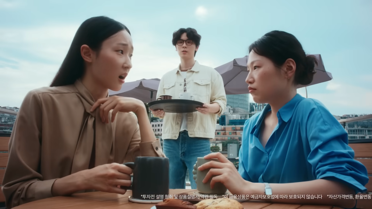 [AP신문 광고평론 No.1121]  ​​​​​​​카페에서 주식 투자를 쉽게 보면 안된다고 대화 중인 여성들. 사진 토스증권 유튜브 캡처ⓒAP신문(AP뉴스)