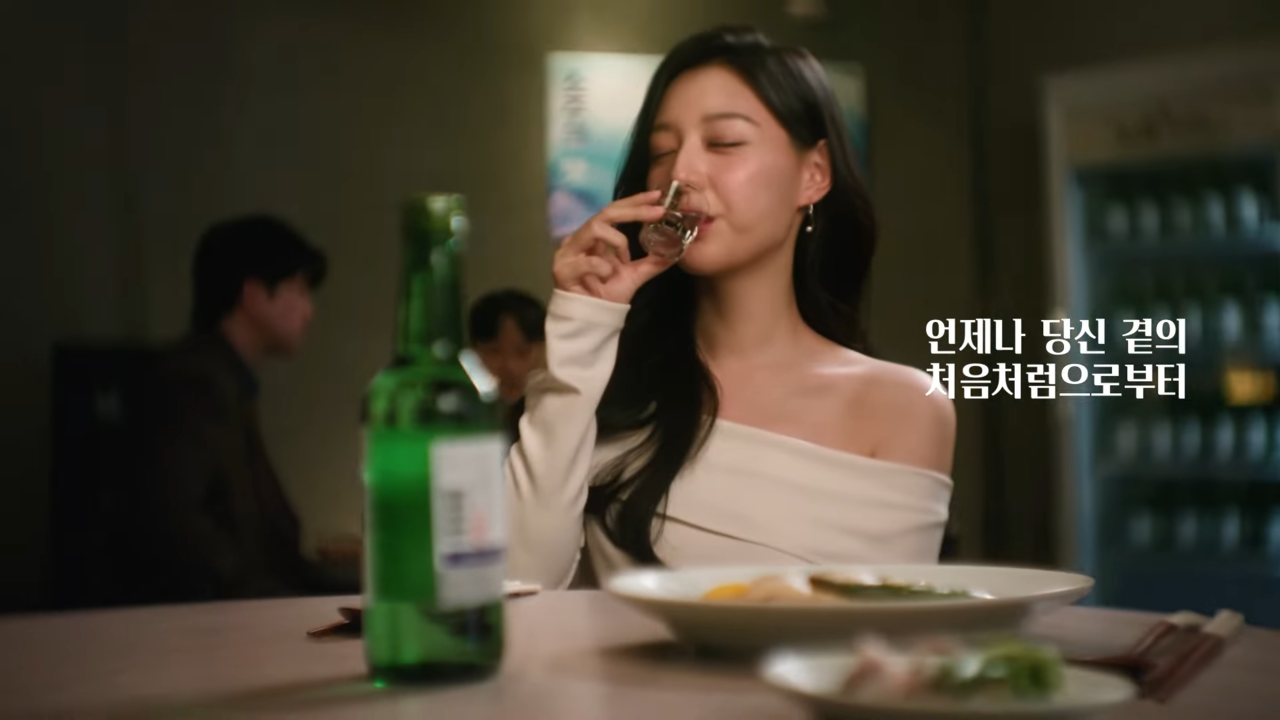 [AP신문 광고평론 No.1128]  ​​​​​​​처음처럼이 소비자에게 보내는 편지 형식을 띈다. 사진 롯데칠성 주류 유튜브 캡처ⓒAP신문(AP뉴스)