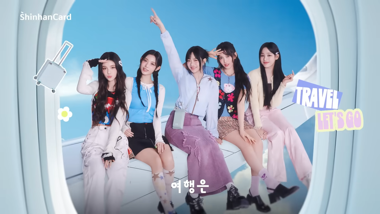 [AP신문 광고평론 No.1136] 비행기와 뉴진스 조합으로 '트래블카드'의 특성을 표현했다. 사진 신한카드 유튜브 캡처ⓒAP신문(AP뉴스)