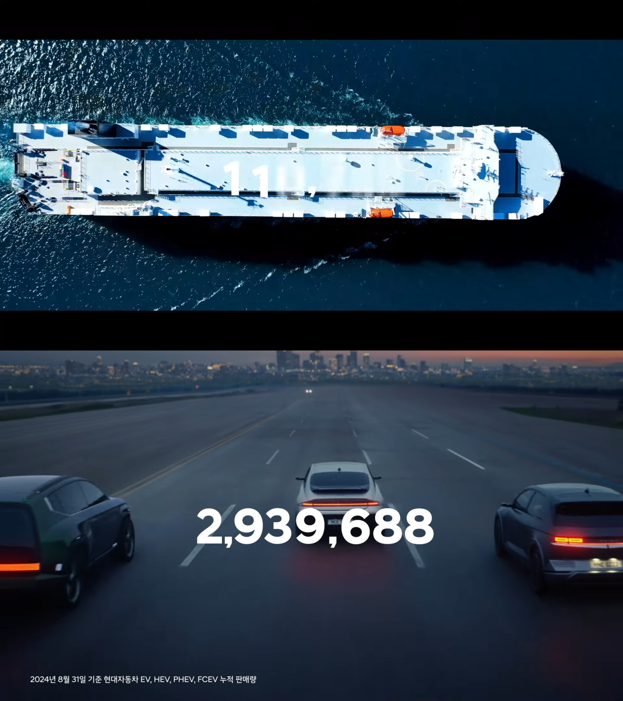 [AP신문 광고평론 No.1142]  ​​​​​​​다양한 카메라 워크를 보여준다. 사진 현대자동차 유튜브 캡처ⓒAP신문(AP뉴스)