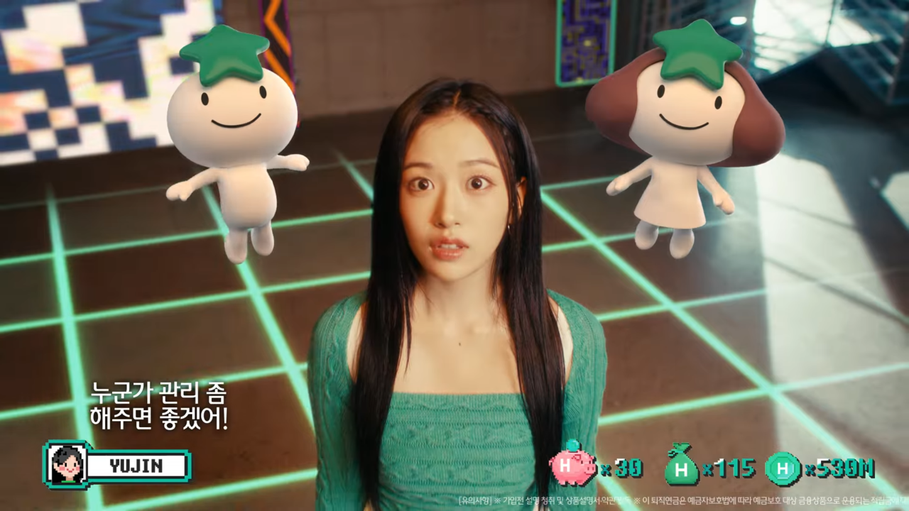 [AP신문 광고평론 No.1145]  ​​​​​​​안유진을 따라다니는 하나은행 마스코트 '별돌이', '별송이'. 사진 하나은행 유튜브 캡처ⓒAP신문(AP뉴스)