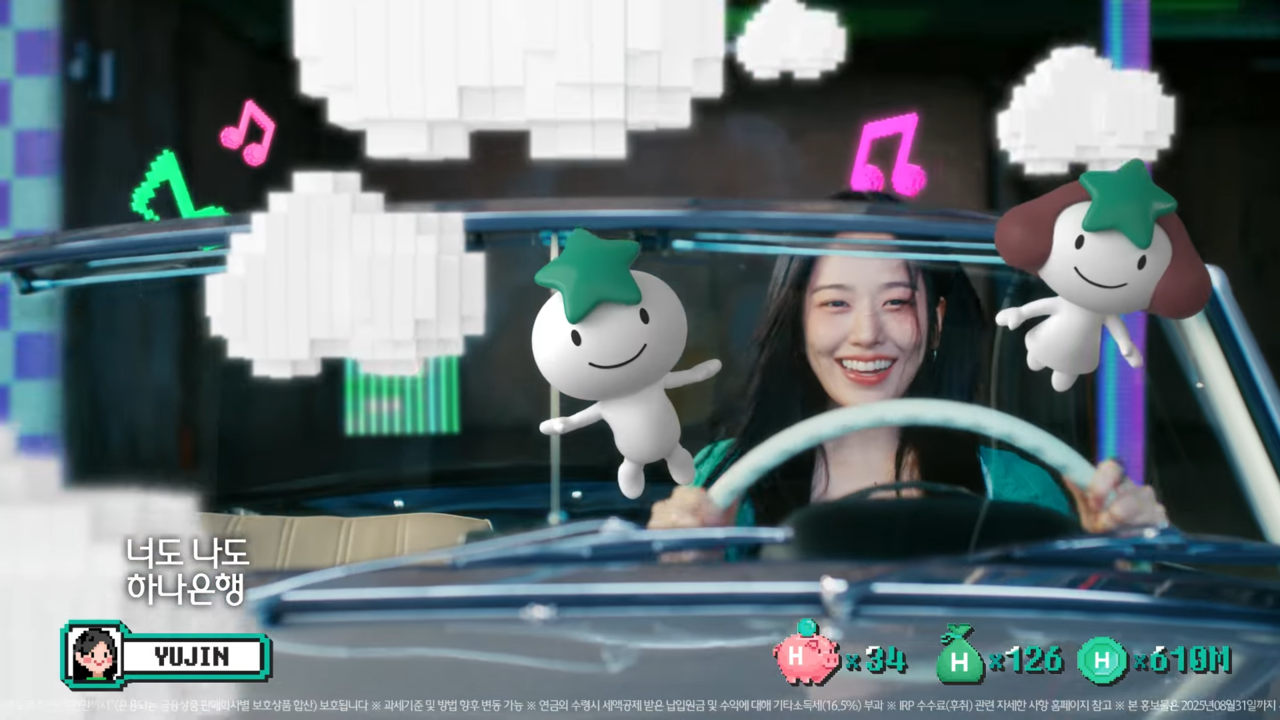 [AP신문 광고평론 No.1145]  ​​​​​​​게임처럼 미션을 깨고 있는 안유진. 사진 하나은행 유튜브 캡처ⓒAP신문(AP뉴스)