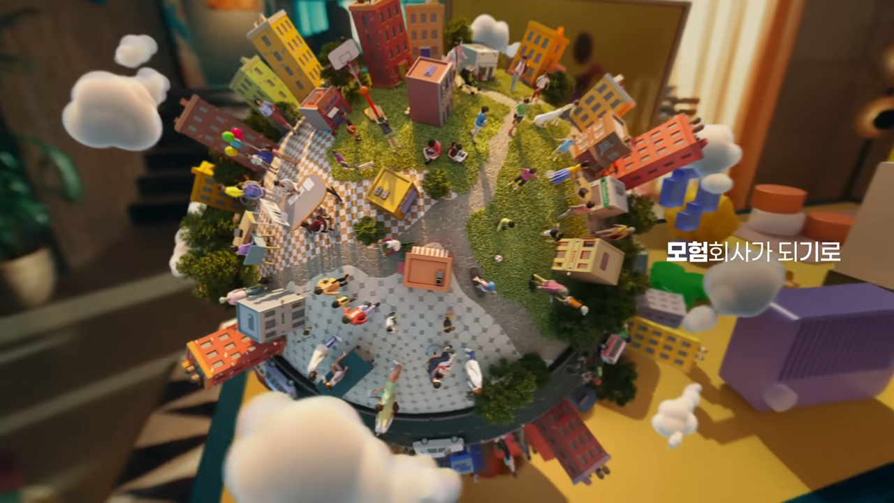 [AP신문 광고평론 No.1147] ​​​​​​​'보험회사를 넘어 모험회사가 되겠다'는 포부를 내세운다. 사진 삼성생명 유튜브 캡처ⓒAP신문(AP뉴스)