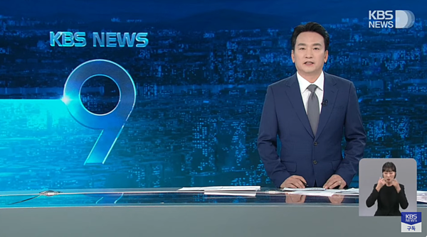 AP신문 미디어동향 10월 5주 ⓒAP신문(AP뉴스) /  KBS 최종 사장 후보로 선정된 박장범 ‘뉴스9’ 앵커