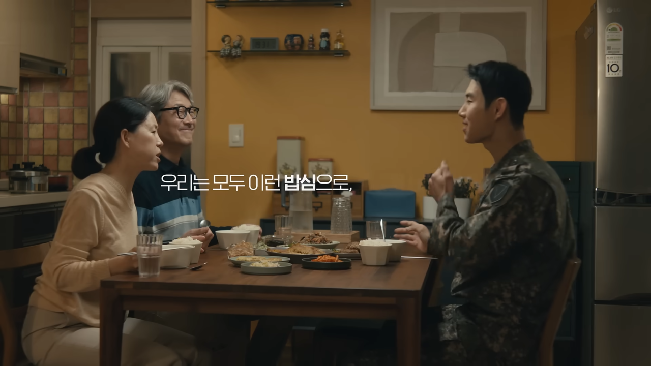 [AP신문 광고평론 No.1149] 부모가 군대에서 휴가 나온 아들과 함께 밥을 먹고 있다. 사진 농협 유튜브 캡처ⓒAP신문(AP뉴스)