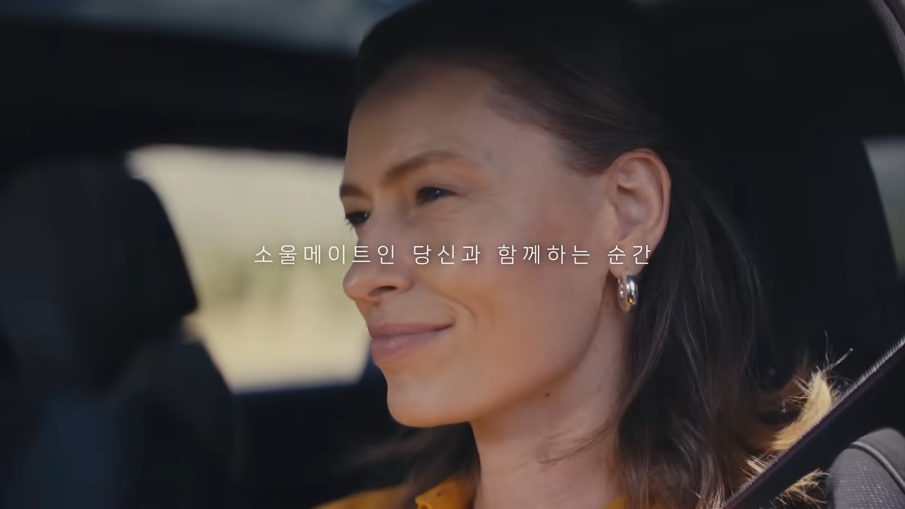 [AP신문 광고평론 No.1155]  ​​​​​​​소비자를 '소울메이트'라고 칭한다. 사진 BMW코리아 유튜브 캡처ⓒAP신문(AP뉴스)