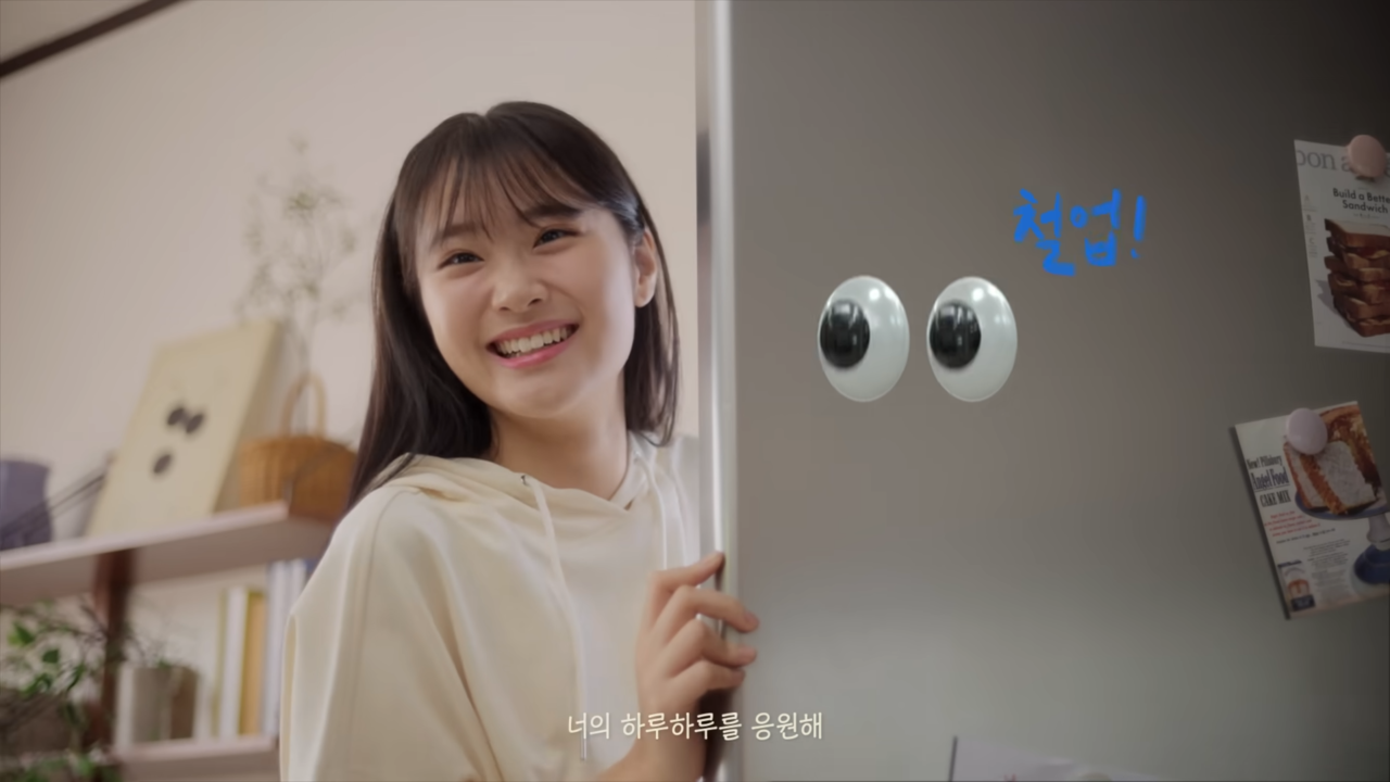 [AP신문 광고평론 No.1162]  ​​​​​​​배우 박선우가 수험생 딸 역할로 분했다. 사진 포스코 유튜브 캡처ⓒAP신문(AP뉴스)