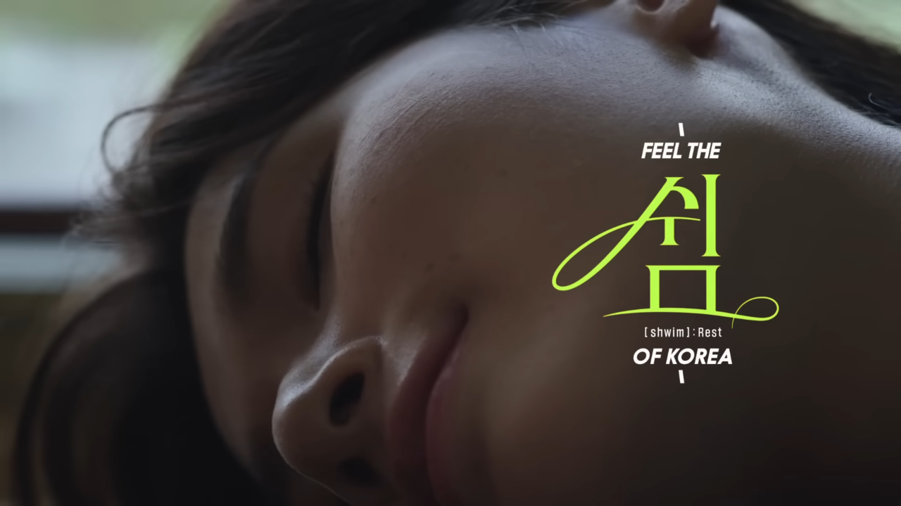 [AP신문 광고평론 No.1163]  템플스테이 중 누워 잠을 청하는 주인공. 얼굴에 난 베개 자국을 클로즈업 했다. 사진 한국관광공사 Imagine Your Korea 유튜브 캡처ⓒAP신문(AP뉴스)