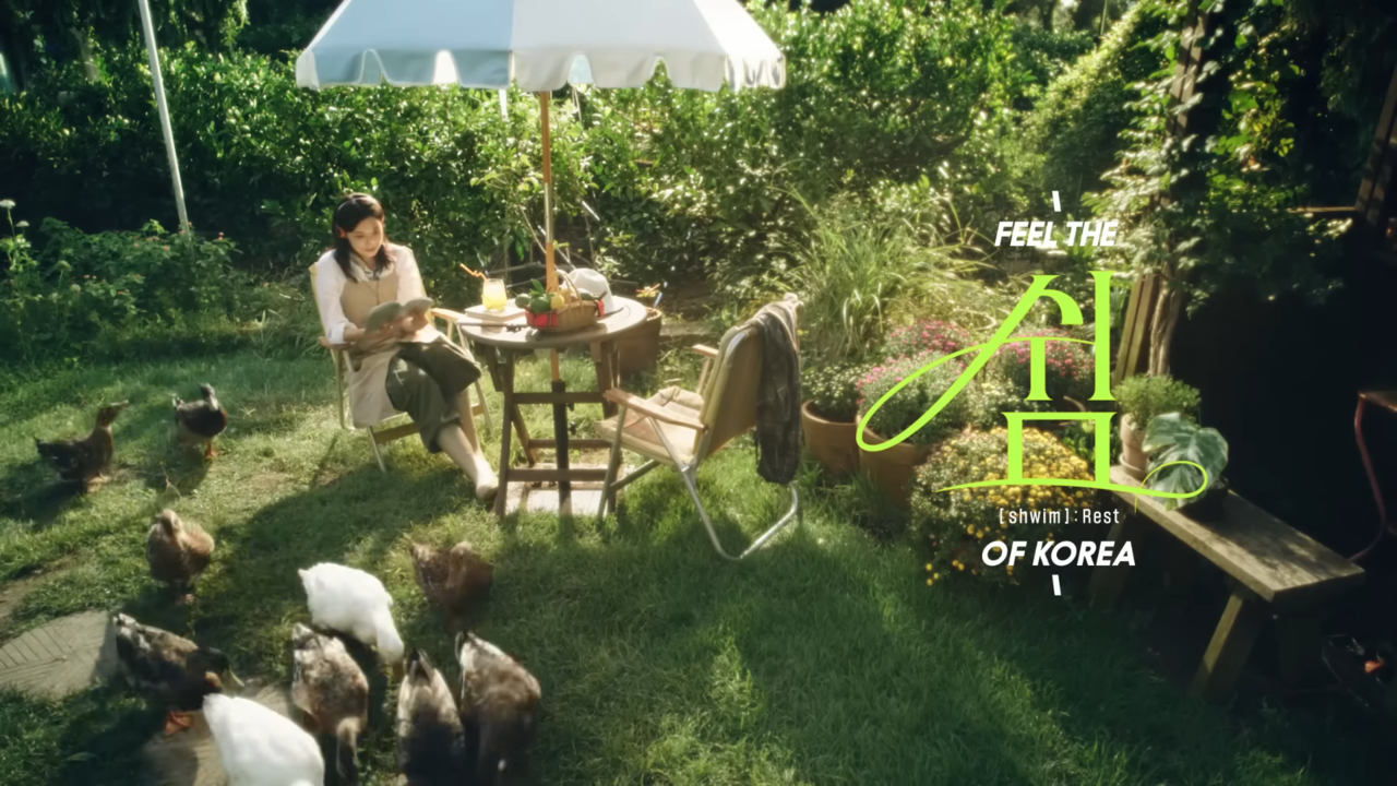 [AP신문 광고평론 No.1163]  오리가 있는 정원에 앉아 책을 읽는 모습. 사진 한국관광공사 Imagine Your Korea 유튜브 캡처ⓒAP신문(AP뉴스)