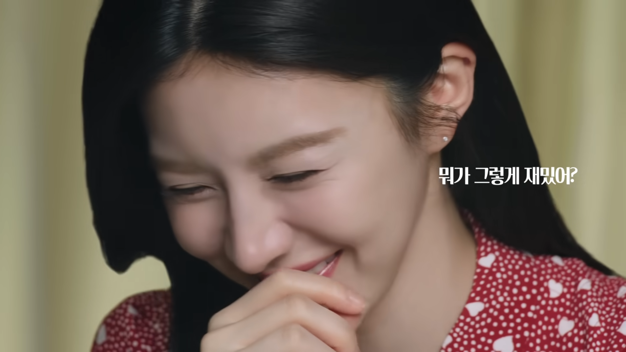 [AP신문 광고평론 No.1167]  ​​​​​​​웃음을 주체하지 못하는 고윤정의 모습. 사진 NH농협카드 유튜브 캡처ⓒAP신문(AP뉴스)