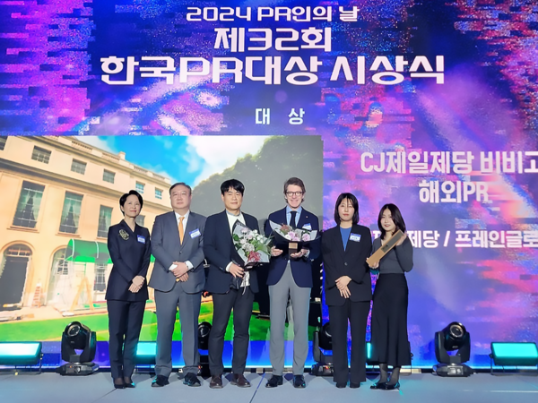 ⓒAP신문(AP뉴스) / 이미지 제공= 프레인 글로벌