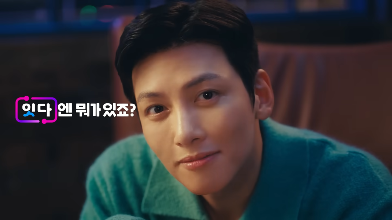 [AP신문 광고평론 No.1170]  우정사업본부 모델 배우 지창욱. 사진 우체국 유튜브 캡처ⓒAP신문(AP뉴스)