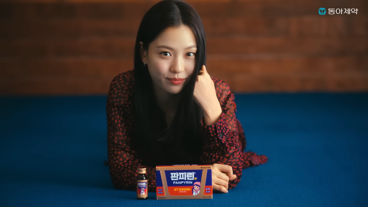 [AP신문 광고평론 No.1172]  ​​​​​​​"감기 조심하세요"라고 말하는 고민시. 사진 동아제약 유튜브 캡처ⓒAP신문(AP뉴스)