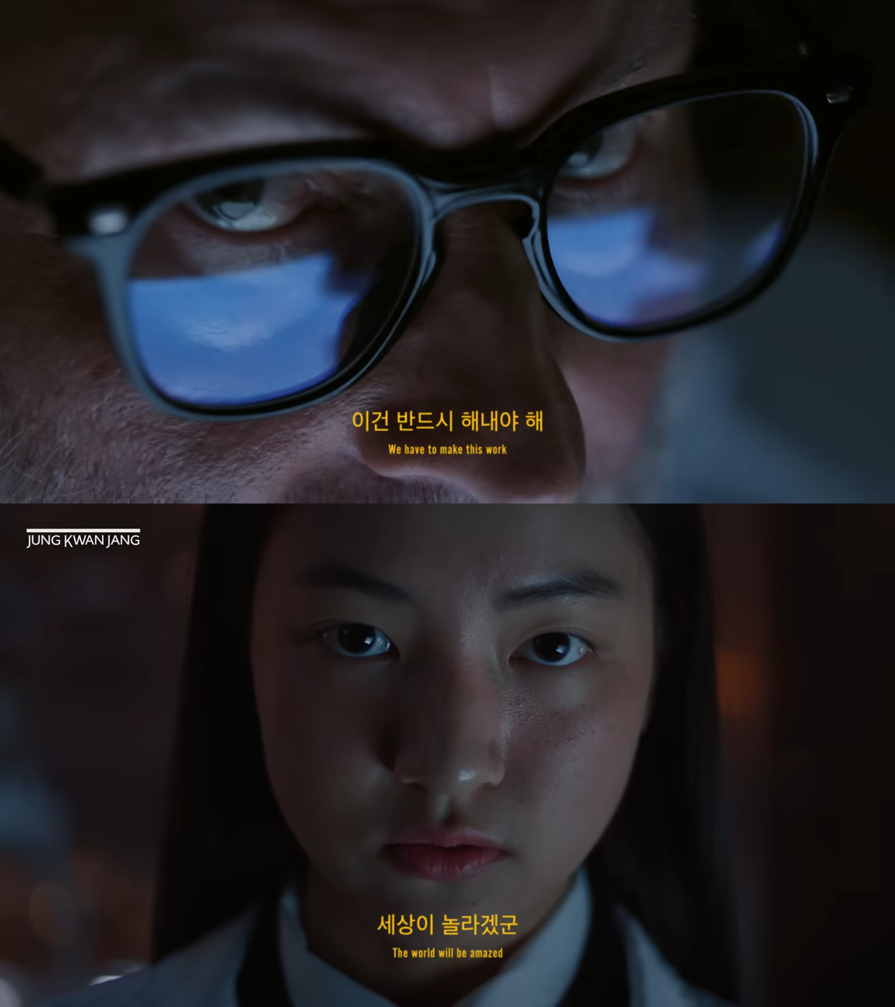 [AP신문 광고평론 No.1178]  자막으로 영화 같은 효과를 낸다. 사진 정관장 유튜브 캡처ⓒAP신문(AP뉴스)