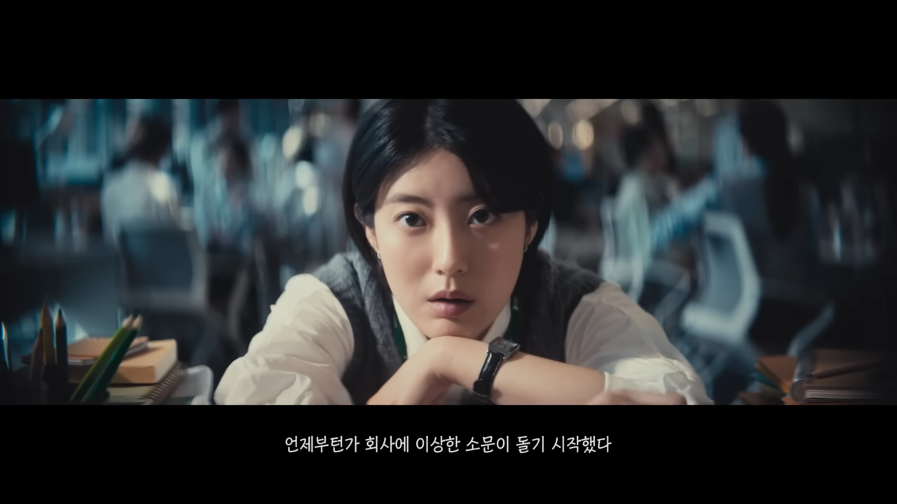 [AP신문 광고평론 No.1183]  남지현이 HD현대의 선임으로 분한다. 사진 HD현대 유튜브 캡처ⓒAP신문(AP뉴스)