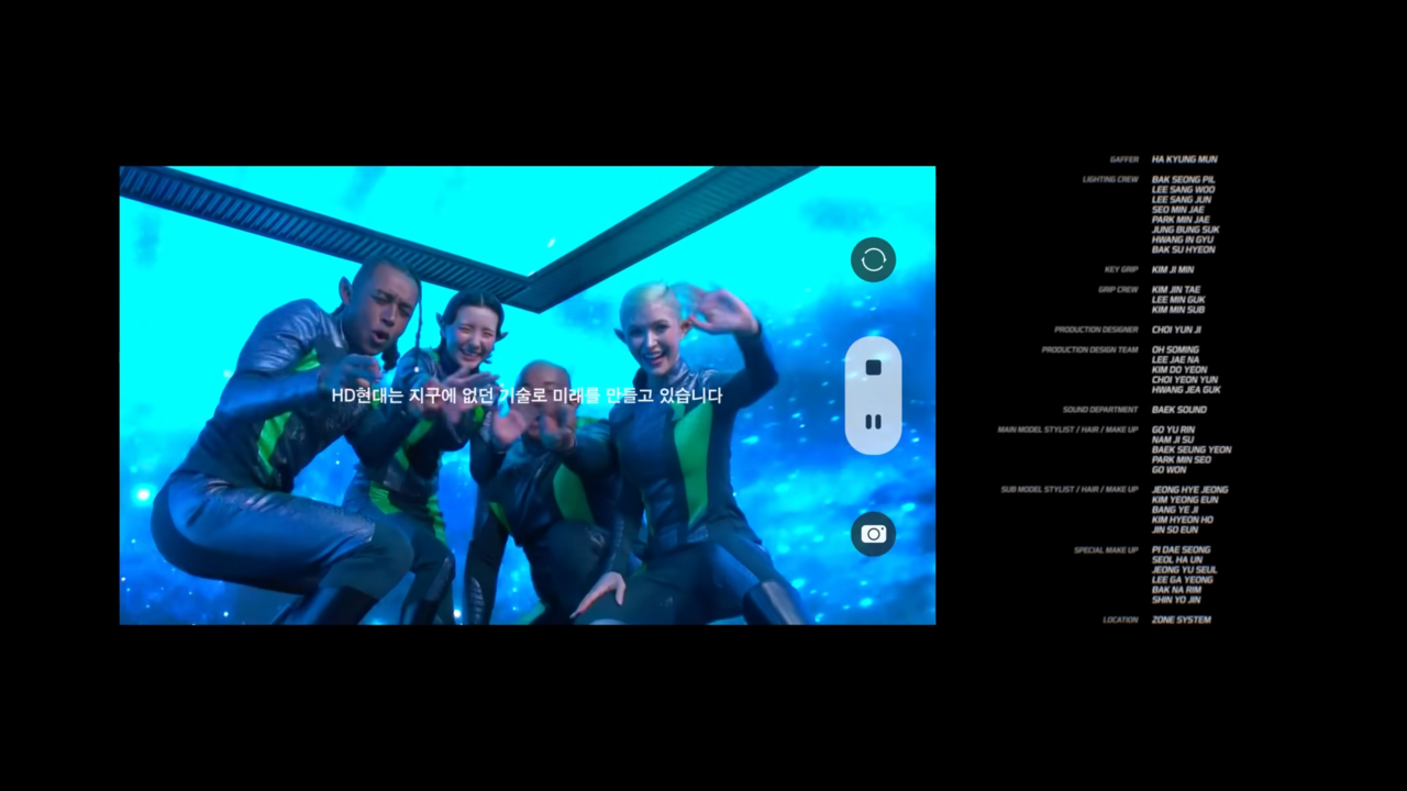 [AP신문 광고평론 No.1183]  ​​​​​​​쿠키 영상에서 외계인 역 배우들이 인사하고 있다. 사진 HD현대 유튜브 캡처ⓒAP신문(AP뉴스)