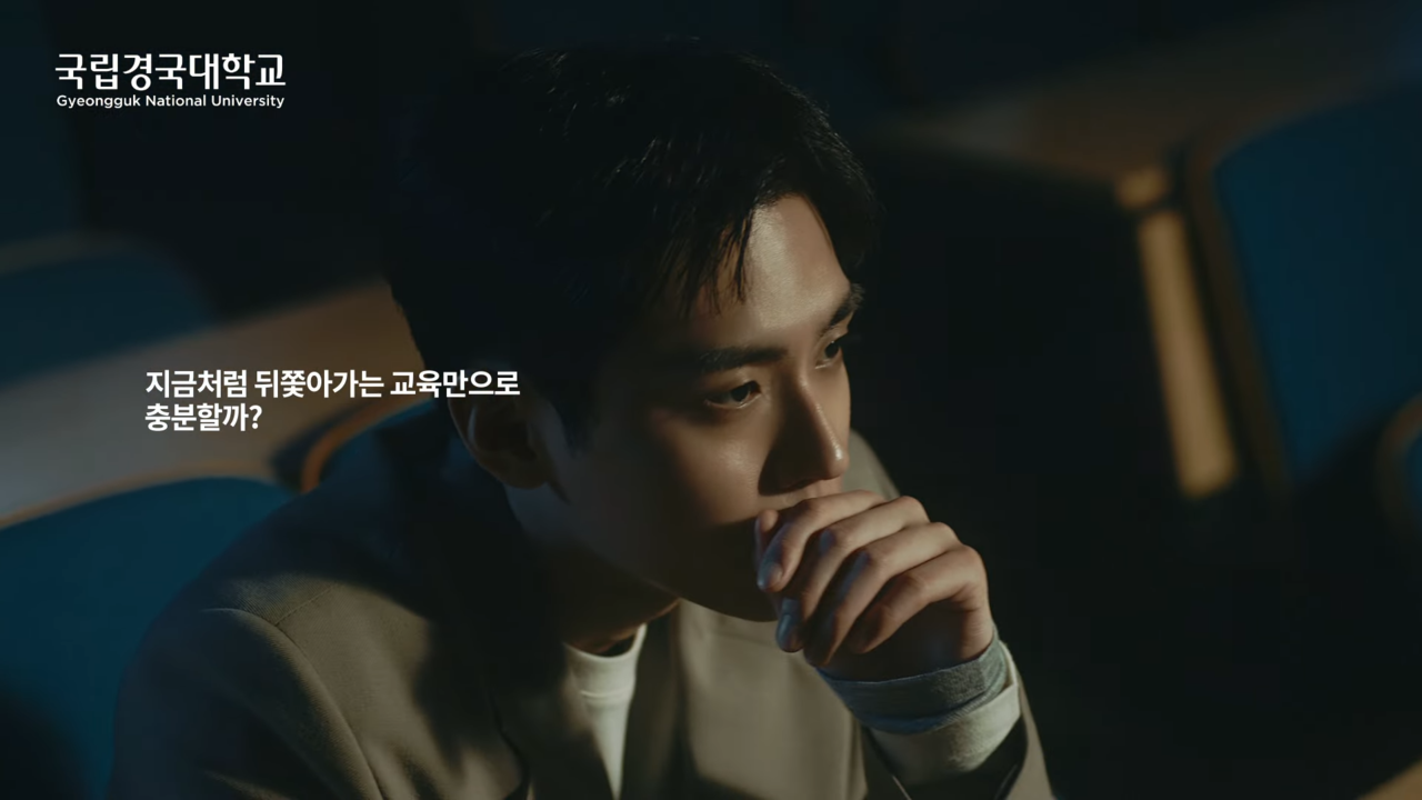 [AP신문 광고평론 No.1185]  ​​​​​​​텅 빈 강의실에 앉아있는 김도훈. 사진 국립경국대학교 유튜브 캡처ⓒAP신문(AP뉴스)